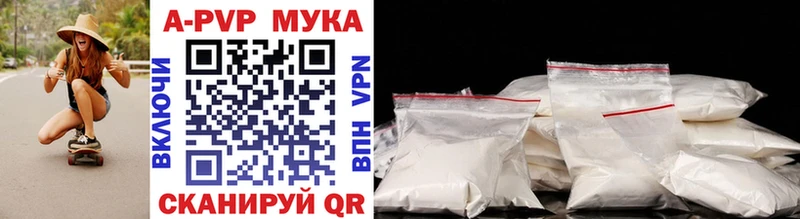 Где найти наркотики Белгород A-PVP Меф мяу мяу Каннабис АМФ КЕТАМИН Cocaine