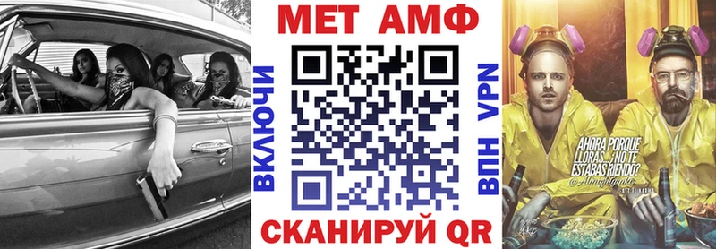 Амфетамин 97% Белгород