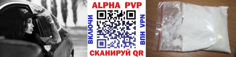 магазин наркотиков Белгород А ПВП СК КРИС