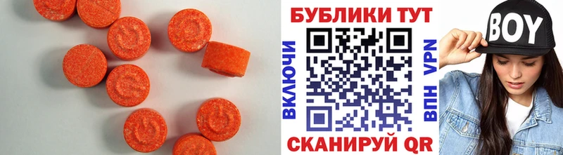 даркнет клад  Белгород  Ecstasy XTC 