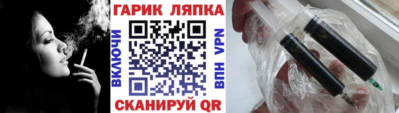 ГАШИШ Изолятор  Белгород 