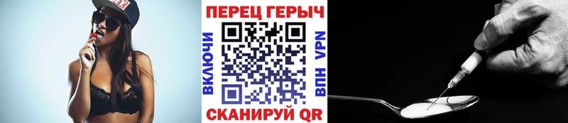 наркота  hydra маркетплейс  Героин VHQ  Белгород 