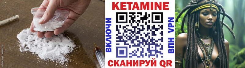 купить наркотики цена Белгород КЕТАМИН VHQ