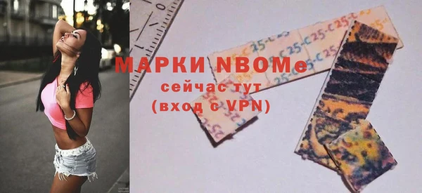 прущие грибы Алексеевка