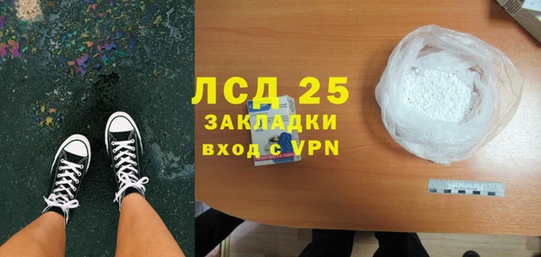 PSILOCYBIN Алексин