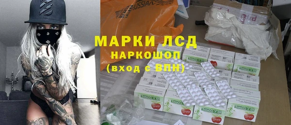 PSILOCYBIN Алексин