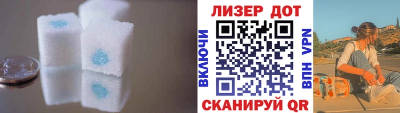 ЛСД экстази кислота  купить наркоту  Белгород 