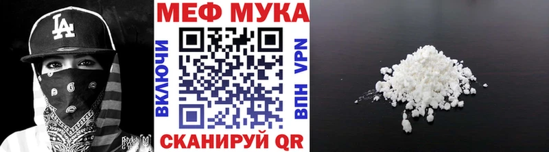 Меф кристаллы Белгород