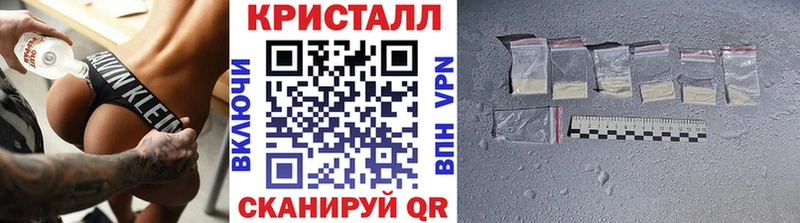 Метамфетамин пудра  как найти наркотики  Белгород 
