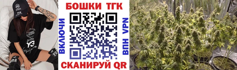 Канабис AK-47 блэк спрут зеркало Белгород